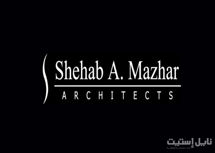 شركة شهاب مظهر للتطوير العقاري